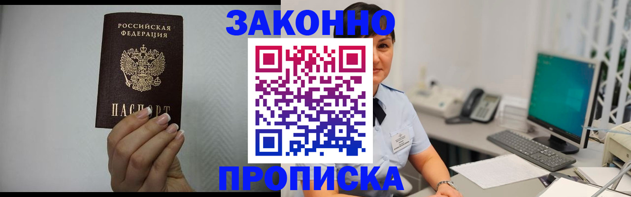 временная регистрация поиск в Карталах