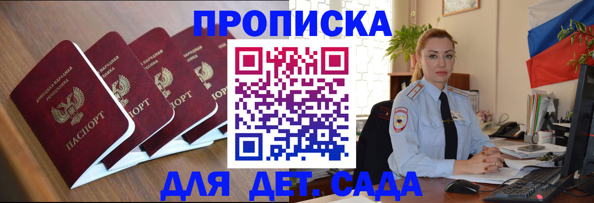 временная регистрация в Карталах