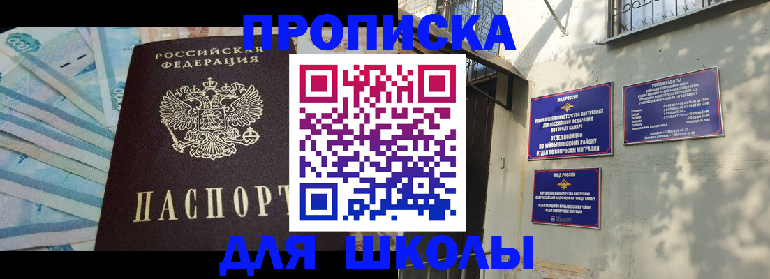 временная регистрация госуслуги в Карталах